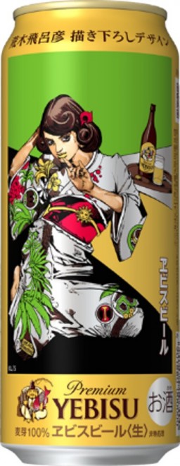 Yebisu Beer Hirohiko Araki Design Cans showcase a modern twist on traditional beauty poster art.